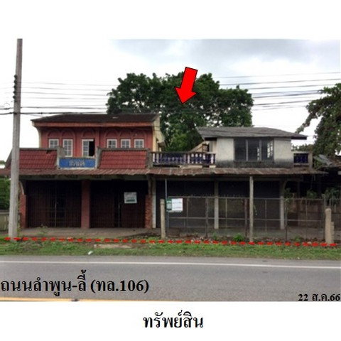 รูป Z2T1905 ขายบ้านเดี่ยว ตำบล ป่าซาง อำเภอ ป่าซาง จังหวัด ลำพูน - รูปที่ 2/8