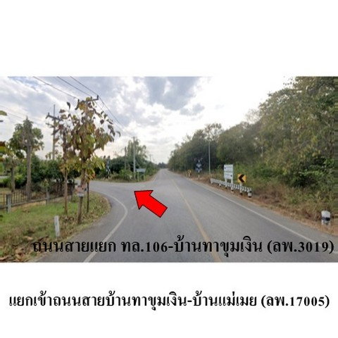 รูป ZBL0085 ขายบ้านพร้อมโรงเรือน ตำบล ทาขุมเงิน อำเภอ แม่ทา จังหวัด ลำพูน - รูปที่ 6/8