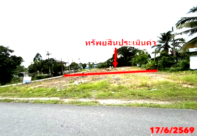 LAND 286 Sq.w. Pa Payom Phatthalung for 7.4M