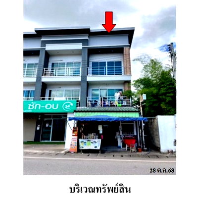 Shophouses for sale : FOR SALE  COMMERCIAL BUILDING PROPERTY  3300000 BAHT.