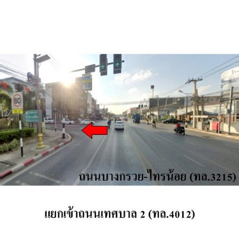 รูป Z3A0635 ขายอาคารพาณิชย์ ตำบล พิมลราช อำเภอ บางบัวทอง จังหวัด นนทบุรี - รูปที่ 4/8