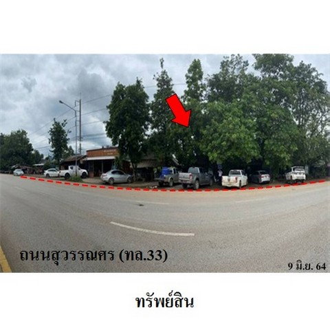 รูป Z3A0673 ขายที่ดินเปล่า ตำบล ศาลาลำดวน อำเภอ เมืองสระแก้ว จังหวัด สระแก้ว - รูปที่ 3/8