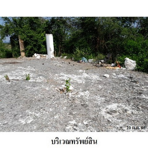 รูป Z4T0184 ขายที่ดินเปล่า ตำบล สระแก้ว อำเภอ เมืองสระแก้ว จังหวัด สระแก้ว - รูปที่ 4/8