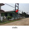 listing thumbnail image 6