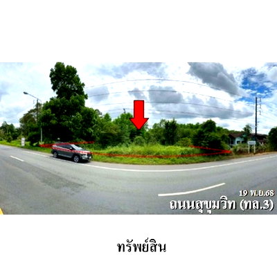 ที่ดิน ตราด : ZLL0054 ขายที่ดินเปล่า ตำบล เนินทราย อำเภอ เมืองตราด จังหวัด ตราด