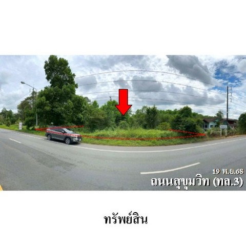 picture FOR SALE LAND PROPERTY 22162000 BAHT. - 1/8