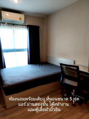 คอนโดให้เช่า : ให้เช่า เดอะ ไพรเวซี่ พระราม 9 มีเฟอร์นิเจอร์+เครื่องใช้ไฟฟ้าครบ