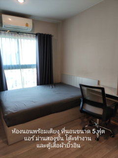 รูปภาพ ให้เช่า เดอะ ไพรเวซี่ พระราม 9 มีเฟอร์นิเจอร์+เครื่องใช้ไฟฟ้าครบ