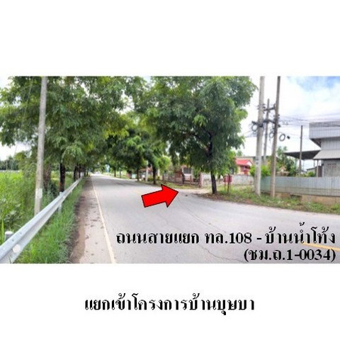 รูป ZHTR014 ขายบ้านเดี่ยว ตำบล สบแม่ข่า อำเภอ หางดง จังหวัด เชียงใหม่ - รูปที่ 4/8
