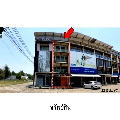 อาคารพาณิชย์ มีโชค พลาซ่า : Z3A2091 ขายอาคารพาณิชย์ โครงการ เคเค เซ็นทรัล ปาร์ค ตำบล หนองป่าครั่ง อำเภอ เมืองเชียงใหม่ จังหวัด เชียงใหม่