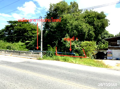 Land for sale Nakhon Sawan : LAND 4686.2 Sq.w. Lat Yao Nakhon Sawan for 7M