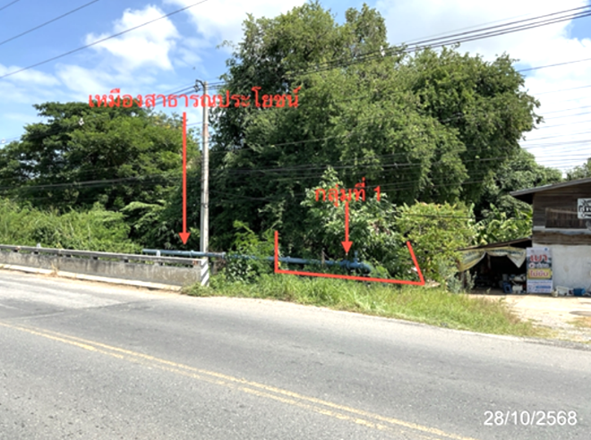picture LAND 4686.2 Sq.w. Lat Yao Nakhon Sawan for 7M - 1/27