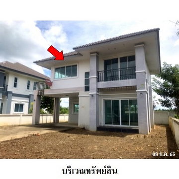 FOR SALE  HOUSE PROPERTY  2500000 BAHT.