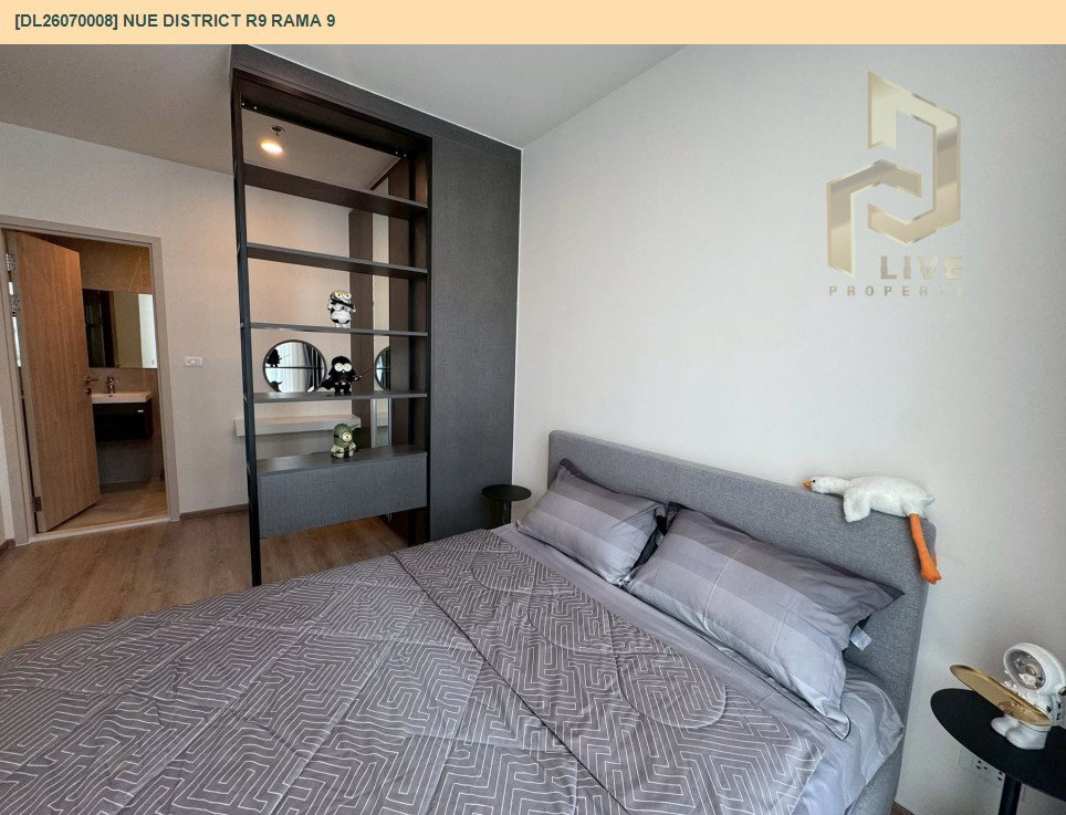 รูป DL26070008 ให้เช่าคอนโด นิว ดิสทริค อาร์ไนน์ พระราม 9 (Nue District R9 Rama 9) ใกล้ - พร้อมเข้าอยู่ โทรด่วน 0614453194 LineID @952jdxxk - รูปที่ 10/13