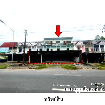 อาคารพาณิชย์ ตราด : ZSL0203 ขายอาคารพาณิชย์ ตำบล คลองใหญ่ อำเภอ คลองใหญ่ จังหวัด ตราด
