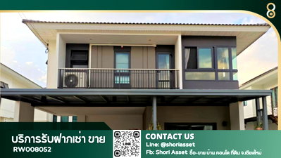 เช่าบ้านเดี่ยว เชียงใหม่ : ให้เช่าบ้านเดี่ยวศุภาลัยแกรนด์วิลล์สันกำแพง พร้อมเฟอร์นิเจอร์และเครื่องใช้ไฟฟ้า ใกล้ Makro และ Top supermarket -RW008052  