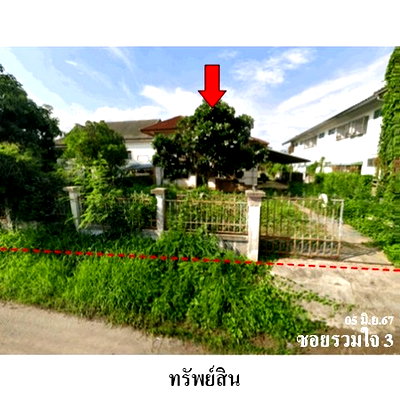 Houses for sale Muang Lamphun Lamphun : FOR SALE  HOUSE PROPERTY  2136000 BAHT.