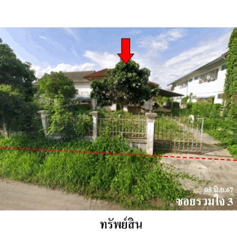 picture FOR SALE  HOUSE PROPERTY  2136000 BAHT. - 1/8