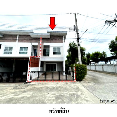 Townhouses for sale : FOR SALE  TOWNHOUSE PROPERTY  2629000 BAHT.