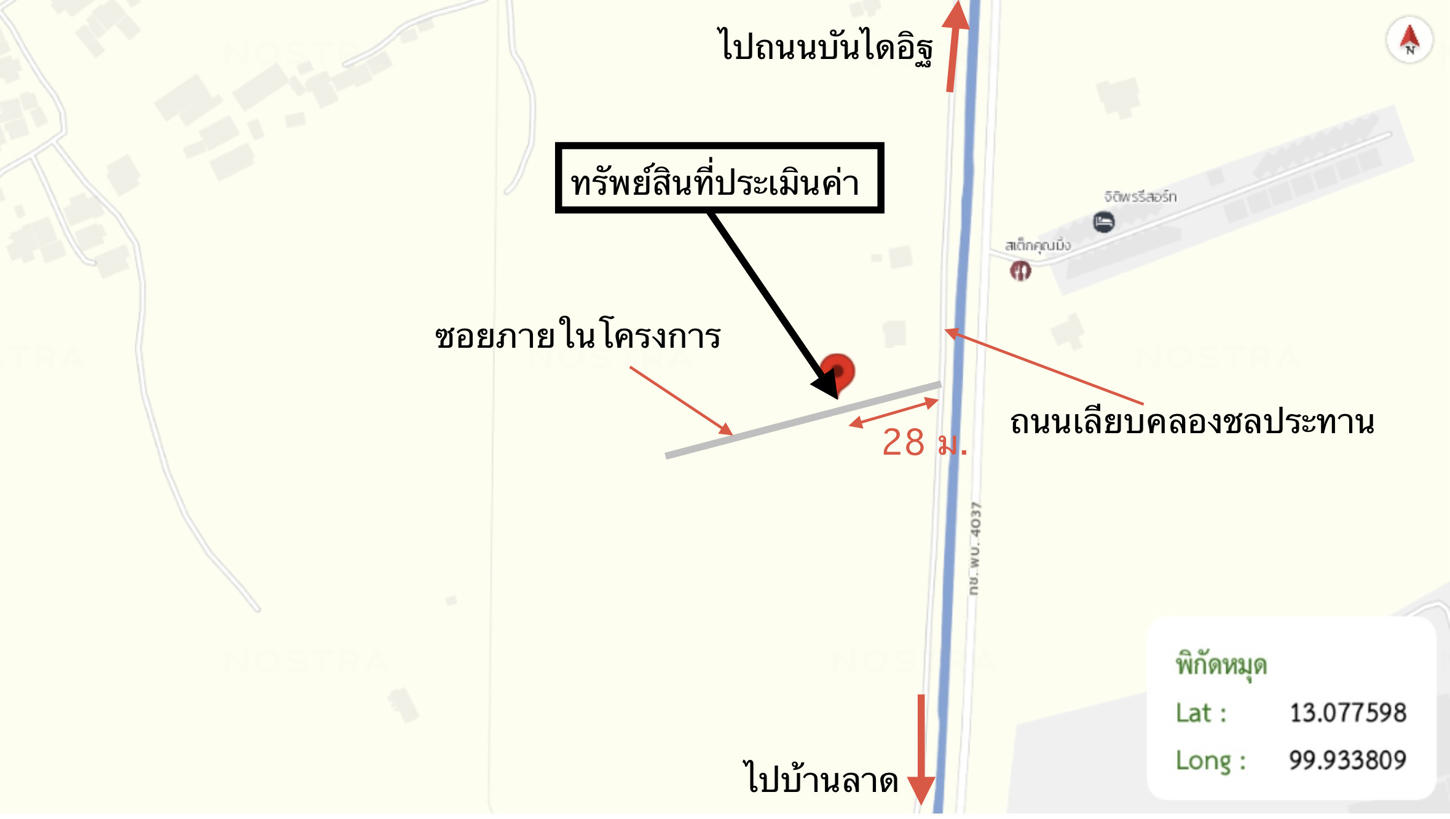 รูป บ้านเดี่ยว 67 ตร.วา บ้านเพชรวิลเลจ 1 เมืองเพชรบุรี เพชรบุรี 3M - รูปที่ 16/16