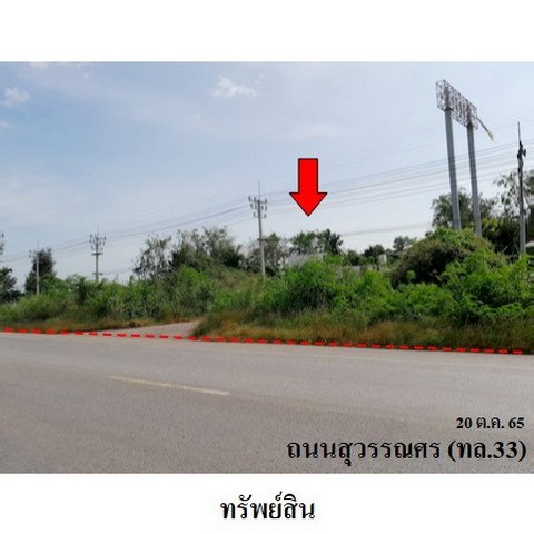 รูป Z4T0184 ขายที่ดินเปล่า ตำบล สระแก้ว อำเภอ เมืองสระแก้ว จังหวัด สระแก้ว - รูปที่ 2/8