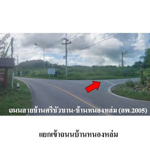 รูป ZHL0394 ขายที่ดินเปล่า ตำบล ศรีบัวบาน อำเภอ เมืองลำพูน จังหวัด ลำพูน - รูปที่ 6/8