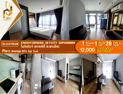 Condos for rent : DL26070048 Condo for rent, Knightsbridge Skycity Saphanmai near BTS Sai Yud, ready to move in, call urgently 0653619502 LineID @952jdxxk