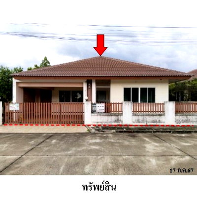 Houses for sale Chiang Mai : FOR SALE  HOUSE PROPERTY  2839000 BAHT.