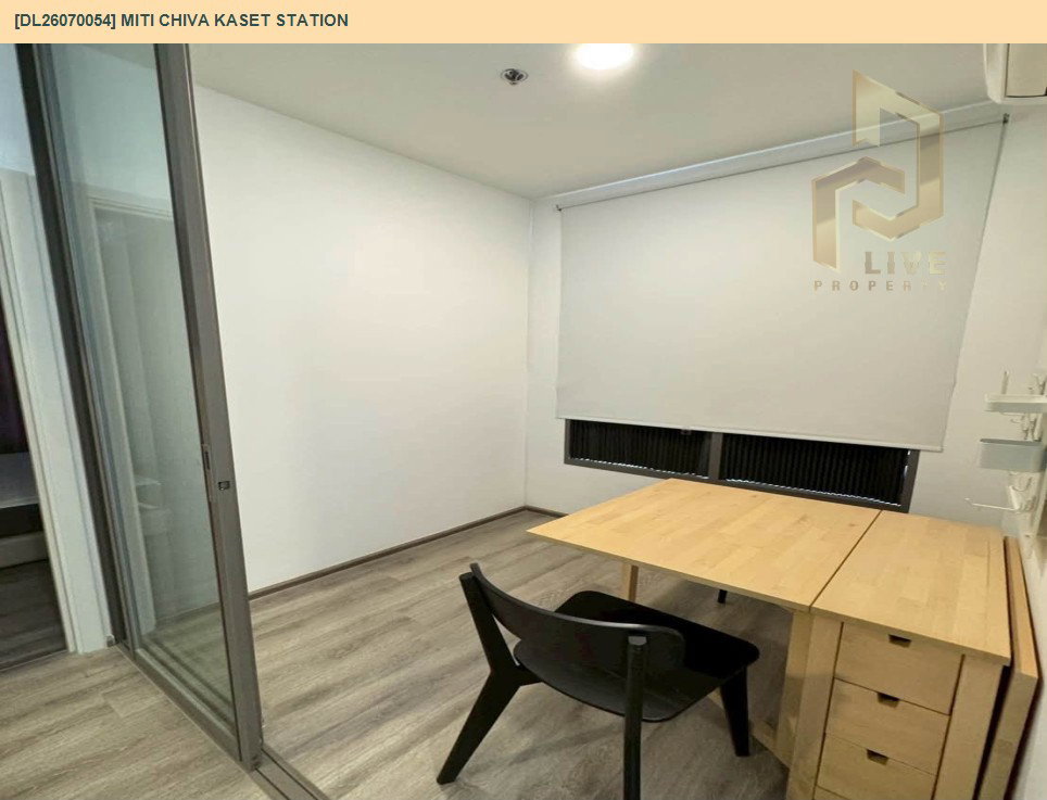 รูป DL26070054 ให้เช่าคอนโด มิติ ชีวา เกษตร สเตชั่น (Miti Chiva Kaset Station) ใกล้ BTS มหาวิทยาลัยเกษตรศาสตร์ พร้อมเข้าอยู่ โทรด่วน 0614453194 LineID @952jdxxk - รูปที่ 7/8