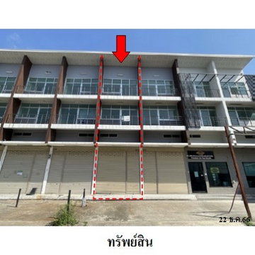 Z3A2064 ขายอาคารพาณิชย์ โครงการ RP PLACE 2 ตำบล บางใหญ่ อำเภอ บางใหญ่ จังหวัด นนทบุรี