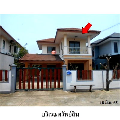 บ้านเดี่ยว นนทบุรี : Z3A1079 ขายบ้านเดี่ยว โครงการ อริสรา 5 ตำบล ลำโพ อำเภอ บางบัวทอง จังหวัด นนทบุรี