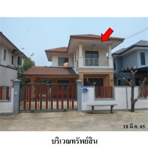 รูป Z3A1079 ขายบ้านเดี่ยว โครงการ อริสรา 5 ตำบล ลำโพ อำเภอ บางบัวทอง จังหวัด นนทบุรี - รูปที่ 1/8