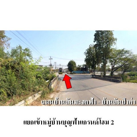 รูป ZTL0812 ขายบ้านแฝด โครงการ บุญฟ้าแกรนด์โฮม 2 ตำบล ต้นเปา อำเภอ สันกำแพง จังหวัด เชียงใหม่ - รูปที่ 4/8