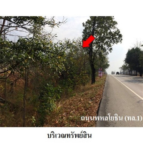 รูป Z3A1012 ขายที่ดิน ตำบล ไม้งาม อำเภอ เมืองตาก จังหวัด ตาก - รูปที่ 2/8