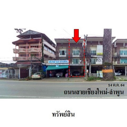 picture FOR SALE COMMERCIAL BUILDING PROPERTY 3950000 BAHT. - 1/8