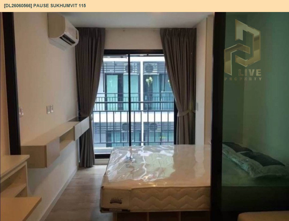 รูป DL26060566 ให้เช่าคอนโด พอส สุขุมวิท 115 (Pause Sukhumvit 115) ใกล้ BTS ปู่เจ้า พร้อมเข้าอยู่ โทรด่วน 0653619502 LineID @952jdxxk - รูปที่ 2/10