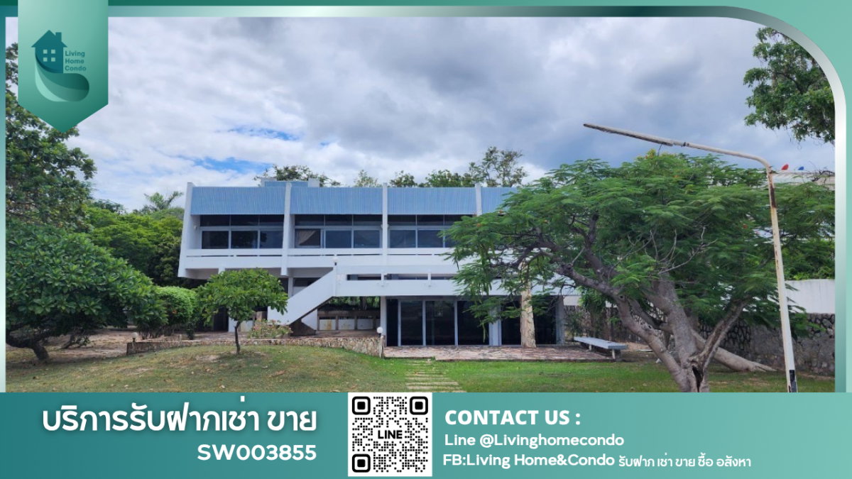 รูป บ้านพร้อมที่ดินแปลงงามติดทะเล บนทำเลศักยภาพพร้อมชายหาดส่วนตัว เหมาะสำหรับบ้านพักตากอากาศ  -SW003851 - รูปที่ 1/17