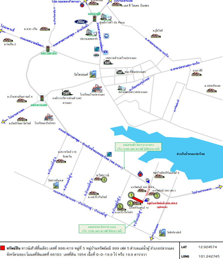 picture TOWN HOUSE 19.9 Sq.w. Pluak Daeng Rayong for 1.6M - 11/12