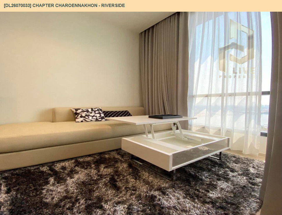 รูป DL26070033 ให้เช่าคอนโด แชปเตอร์ เจริญนคร - ริเวอร์ไซต์ (Chapter Charoennakhon - Riverside) ใกล้ BTS กรุงธนบุรี พร้อมเข้าอยู่ โทรด่วน 0653619502 LineID @952jdxxk - รูปที่ 3/6
