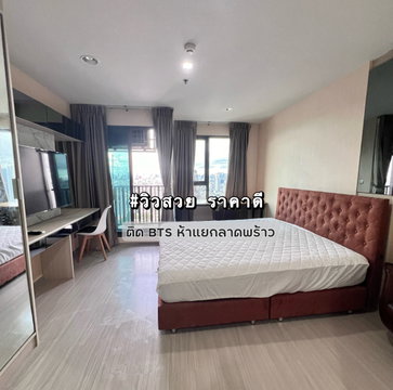 🔥ห้องกว้าง ราคาดี🔥ให้เช่า Life Ladprao ติด BTS ห้าแยกลาดพร้าว