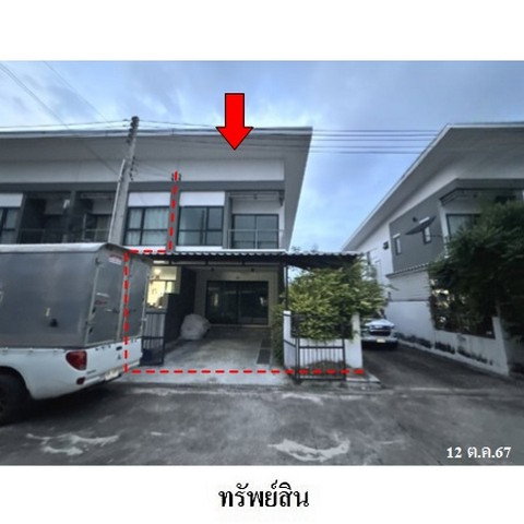 picture FOR SALE TOWNHOUSE PROPERTY 2010000 BAHT. - 1/8