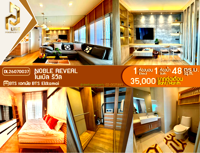 คอนโดให้เช่า : DL26070037 ให้เช่าคอนโด โนเบิล รีวิล (Noble Reveal) ใกล้ BTS เอกมัย พร้อมเข้าอยู่ โทรด่วน 0614453194 LineID @952jdxxk