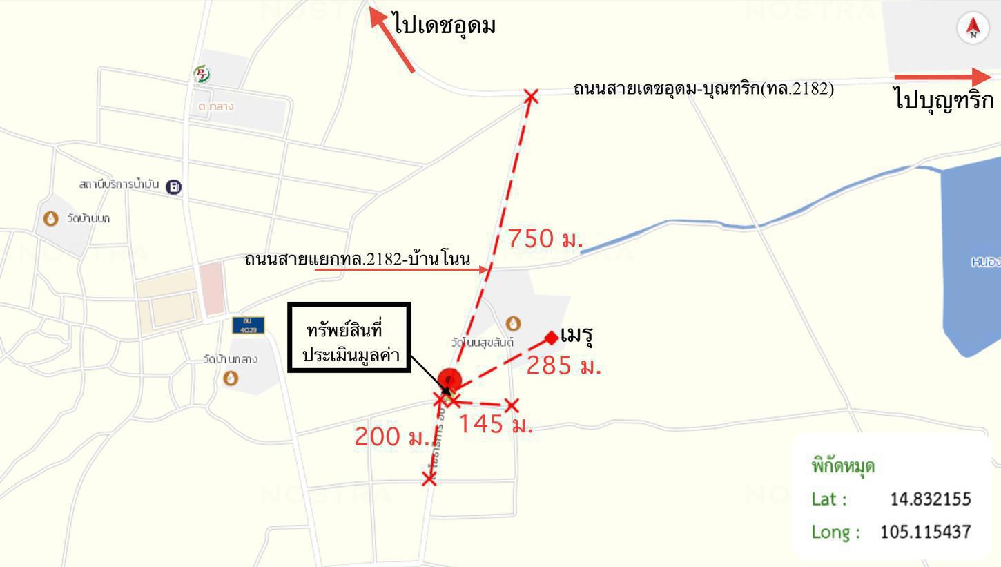 picture HOME 125 Sq.w. Det Udom Ubon Ratchathani for 1.6M - 36/36