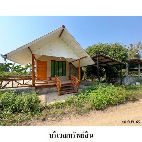 picture FOR SALE  WAREHOUSE PROPERTY  4659000 BAHT. - 2/8