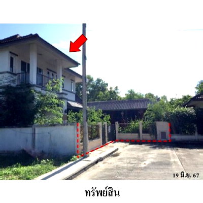 Houses for sale San Kamphaeng Chiang Mai : FOR SALE  HOUSE PROPERTY  3600000 BAHT.