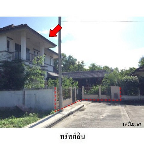 picture FOR SALE HOUSE PROPERTY 3600000 BAHT. - 1/8