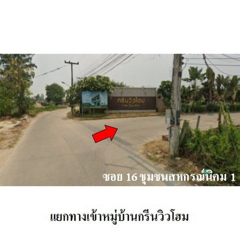 รูป ZHL0324 ขายบ้านเดี่ยว โครงการ กรีนวิวโฮม ตำบล หนองหาร อำเภอ สันทราย จังหวัด เชียงใหม่ - รูปที่ 8/8