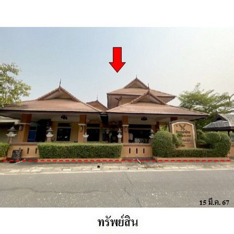 picture FOR SALE  OFFICE PROPERTY  17993000 BAHT. - 1/8