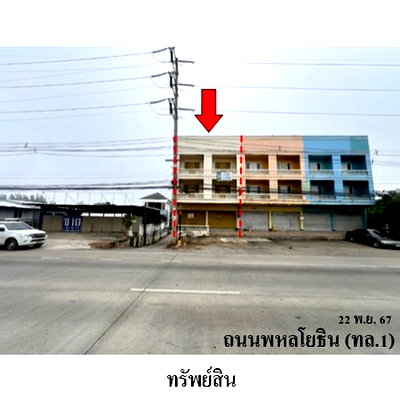 Shophouses for sale : FOR SALE  COMMERCIAL BUILDING PROPERTY  3822000 BAHT.