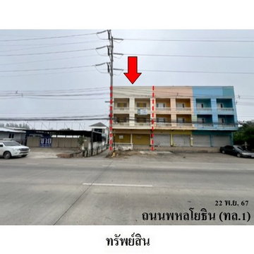 FOR SALE COMMERCIAL BUILDING PROPERTY 3822000 BAHT.